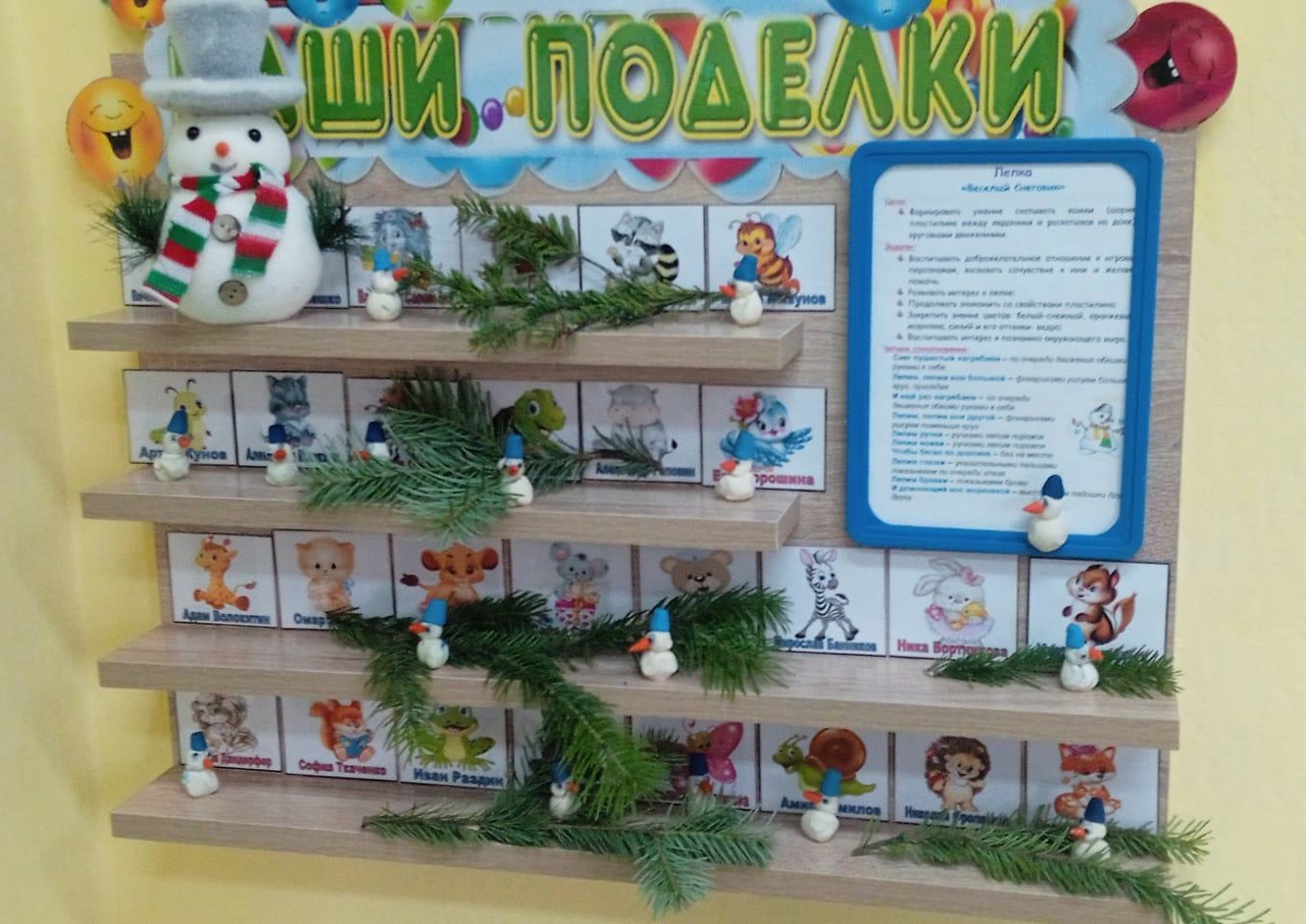лепка фото 1.jpg